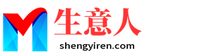 大理生意人资源共享会